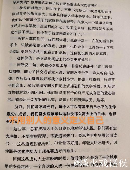 人应该客观而不是主观,张路这样评价瓜是不尊重的 人应该客观而不是主观,张路这样评价瓜是不尊重的