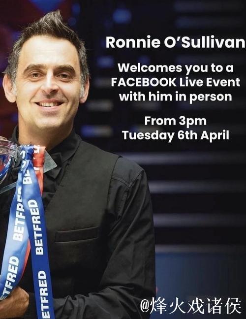 “火箭”奥沙利文谈职业生涯：一段令人惊叹的旅程