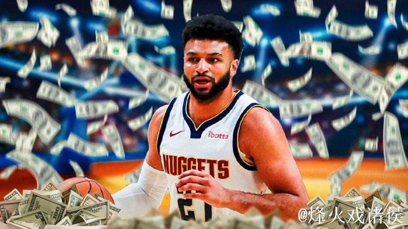 穆雷与掘金签下4年2.08亿顶薪合同，未来提前锁定！