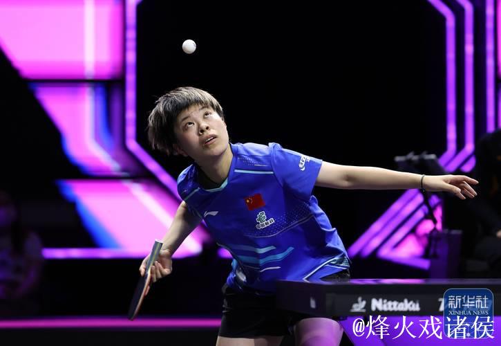 WTT多哈冠军赛:王艺迪3-0横扫郑怡静晋级16强 WTT多哈冠军赛:王艺迪3-0横扫郑怡静晋级16强