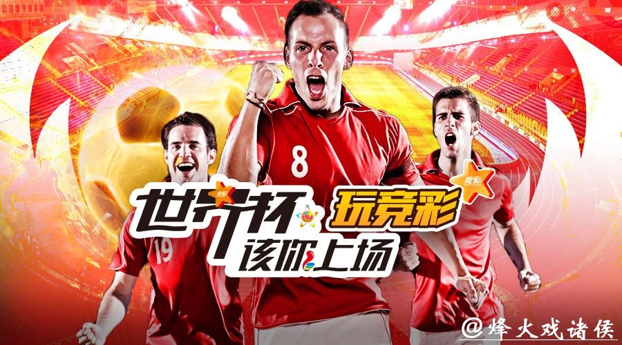 世界杯投注平台合法性解析与注意事项