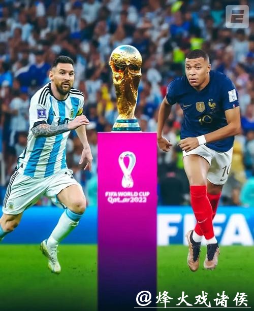 世界杯比分背后的战术解析 世界杯比分背后的战术解析