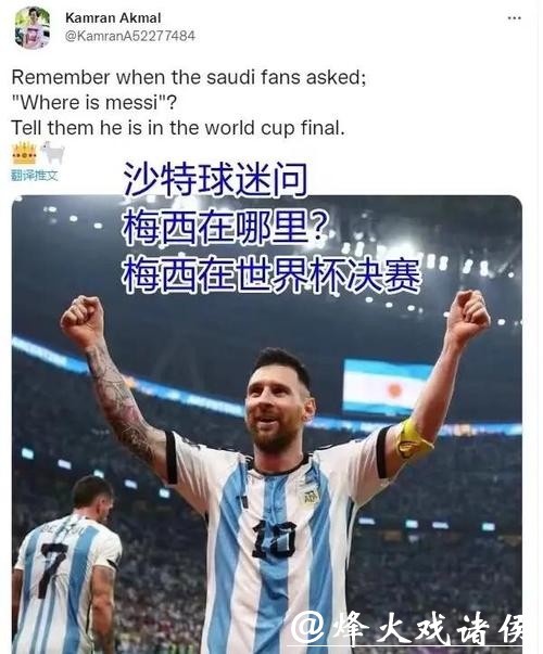 世界杯比分背后的战术解析 世界杯比分背后的战术解析